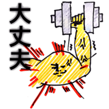 Biceps brachii muscle is positive sticker #3291908