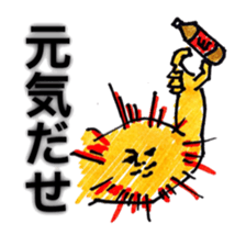 Biceps brachii muscle is positive sticker #3291910