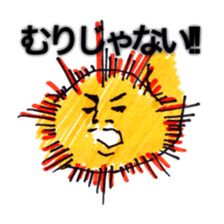 Biceps brachii muscle is positive sticker #3291911