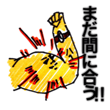 Biceps brachii muscle is positive sticker #3291912