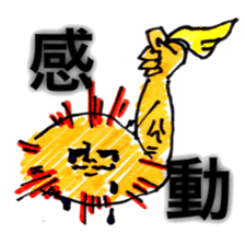 Biceps brachii muscle is positive sticker #3291915