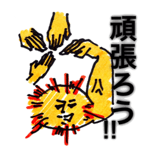 Biceps brachii muscle is positive sticker #3291917