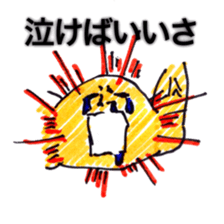 Biceps brachii muscle is positive sticker #3291919