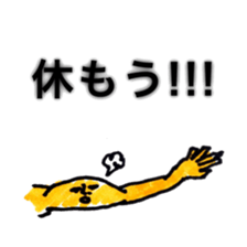 Biceps brachii muscle is positive sticker #3291920