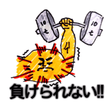 Biceps brachii muscle is positive sticker #3291922