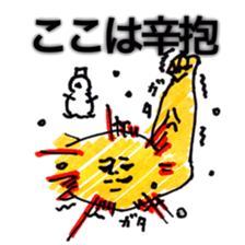 Biceps brachii muscle is positive sticker #3291924