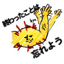 Biceps brachii muscle is positive sticker #3291926