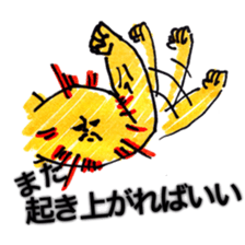 Biceps brachii muscle is positive sticker #3291928