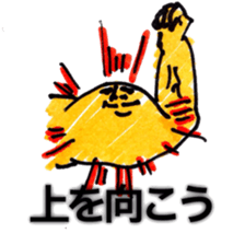 Biceps brachii muscle is positive sticker #3291934