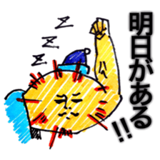 Biceps brachii muscle is positive sticker #3291935