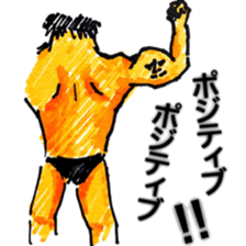 Biceps brachii muscle is positive sticker #3291937