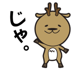 shikamarukun sticker #3292258