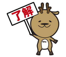 shikamarukun sticker #3292260