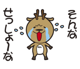 shikamarukun sticker #3292272