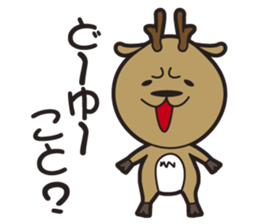shikamarukun sticker #3292273