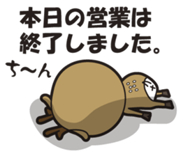 shikamarukun sticker #3292275