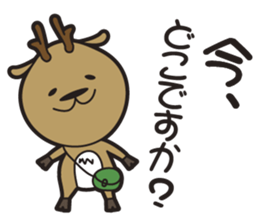shikamarukun sticker #3292287