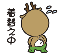shikamarukun sticker #3292288