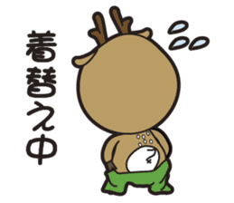 shikamarukun sticker #3292288