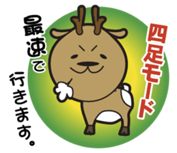 shikamarukun sticker #3292290