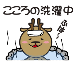 shikamarukun sticker #3292295