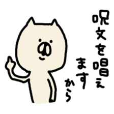 yuruneko 4 sticker #3292378