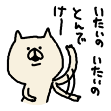 yuruneko 4 sticker #3292379