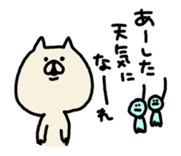 yuruneko 4 sticker #3292380