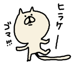 yuruneko 4 sticker #3292382