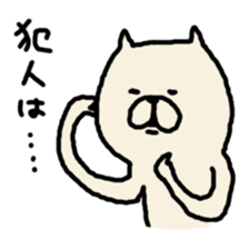 yuruneko 4 sticker #3292383