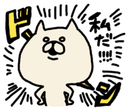 yuruneko 4 sticker #3292385