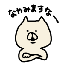 yuruneko 4 sticker #3292394