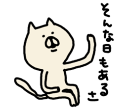 yuruneko 4 sticker #3292398