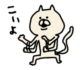 yuruneko 4 sticker #3292400