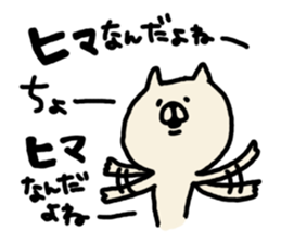 yuruneko 4 sticker #3292402