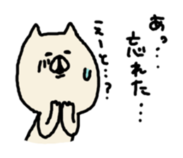 yuruneko 4 sticker #3292409