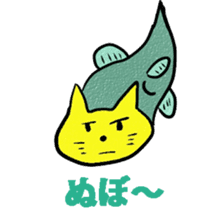 fishcat sticker #3292580