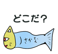 fishcat sticker #3292582