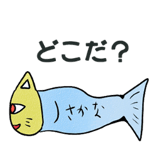 fishcat sticker #3292582