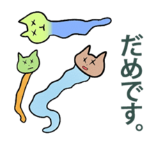 fishcat sticker #3292590