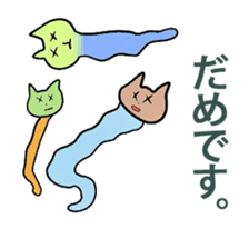 fishcat sticker #3292590