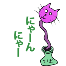 fishcat sticker #3292597