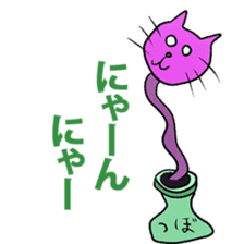 fishcat sticker #3292597
