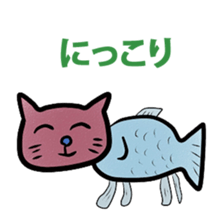 fishcat sticker #3292600