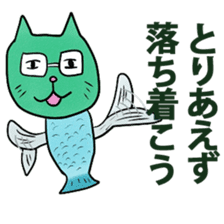 fishcat sticker #3292603
