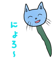 fishcat sticker #3292610