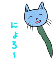 fishcat sticker #3292610