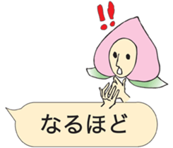 Momo-seijin words balloon sticker #3292622