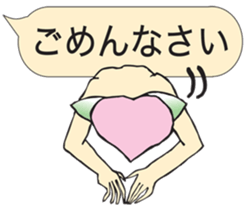 Momo-seijin words balloon sticker #3292624