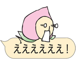 Momo-seijin words balloon sticker #3292628